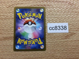 CC8338 Bombirdier Darkness AR SV1V 089/078 Pokemon Card TCG Japan