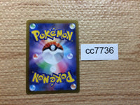 cc7736 Mawile SteelFairy VSTAR S11A 040/068 Pokemon Card TCG Japan
