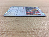 CC3190 Regigigas Colorless - s12a 123/172 Pokemon Card TCG Japan