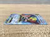 CD3393 MegaPidgeot EX RR CP6 063/087 Pokemon Card TCG Japan