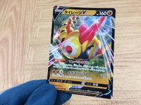 CA2161 FalinksV Fighting RR S2 061/096 Pokemon Card TCG Japan