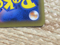 CD3393 MegaPidgeot EX RR CP6 063/087 Pokemon Card TCG Japan
