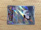 CC8338 Bombirdier Darkness AR SV1V 089/078 Pokemon Card TCG Japan