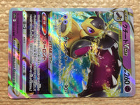 cc7736 Mawile SteelFairy VSTAR S11A 040/068 Pokemon Card TCG Japan