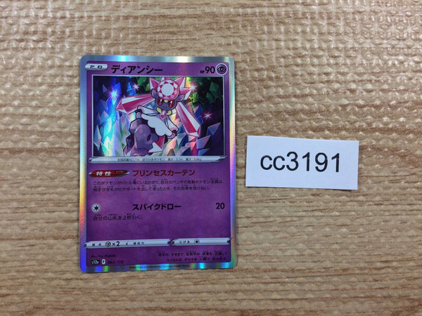 cc3191 Diancie Psychic - s12a 063/172 Pokemon Card TCG Japan
