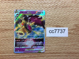 CC7737 Mawile SteelFairy VSTAR S11A 040/068 Pokemon Card TCG Japan