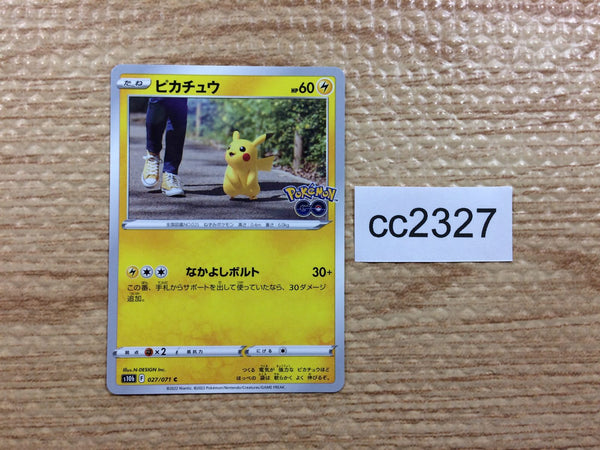 CC2327 Pikachu Lightning C s10b 027/071 Pokemon Card TCG Japan