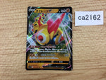 CA2162 FalinksV Fighting RR S2 061/096 Pokemon Card TCG Japan