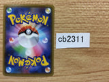 CB2311 Psychic Energy I - SM12A PSY Pokemon Card TCG Japan