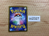 CC2327 Pikachu Lightning C s10b 027/071 Pokemon Card TCG Japan