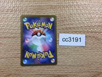 cc3191 Diancie Psychic - s12a 063/172 Pokemon Card TCG Japan