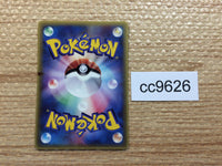 CC9626 Combusken FireFighting - PROMO 009/ADV-P Pokemon Card TCG Japan