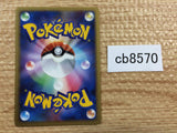 CB8570 Honchkrow Pokemon G Darkness C Pt1 059/096 Pokemon Card TCG Japan