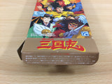 Yokoyama Mitsuteru Sangokushi BOXED SNES Super Famicom Japan - UD1649