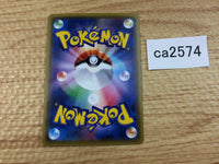 ca2574 PalkiaGX Dragon SR SM5M 069/066 Pokemon Card Japan