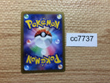 CC7737 Mawile SteelFairy VSTAR S11A 040/068 Pokemon Card TCG Japan