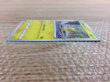 CC2327 Pikachu Lightning C s10b 027/071 Pokemon Card TCG Japan
