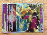 CC7737 Mawile SteelFairy VSTAR S11A 040/068 Pokemon Card TCG Japan