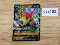 CA2163 FalinksV Fighting RR S2 061/096 Pokemon Card TCG Japan