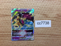 cc7738 Mawile SteelFairy VSTAR S11A 040/068 Pokemon Card TCG Japan