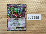 cd3395 Rayquaza EX - PROMO 123/XY-P Pokemon Card TCG Japan