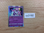 cc3192 Diancie Psychic - s12a 063/172 Pokemon Card TCG Japan