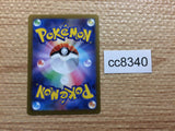 CC8340 Bombirdier Darkness AR SV1V 089/078 Pokemon Card TCG Japan
