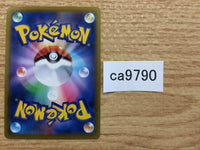 CA9790 Charmander Fire - s8b 015/184 Pokemon Card TCG Japan