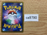 CA9790 Charmander Fire - s8b 015/184 Pokemon Card TCG Japan
