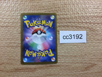 cc3192 Diancie Psychic - s12a 063/172 Pokemon Card TCG Japan