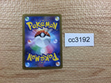 cc3192 Diancie Psychic - s12a 063/172 Pokemon Card TCG Japan
