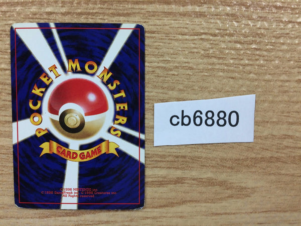 CB6880 Misty`s Staryu Water - OPG-1HK 120 Pokemon Card TCG