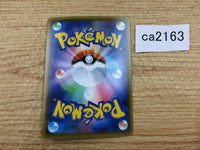 CA2163 FalinksV Fighting RR S2 061/096 Pokemon Card TCG Japan