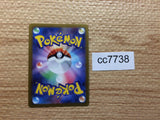 cc7738 Mawile SteelFairy VSTAR S11A 040/068 Pokemon Card TCG Japan