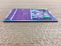 cc3192 Diancie Psychic - s12a 063/172 Pokemon Card TCG Japan