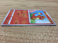 CA9790 Charmander Fire - s8b 015/184 Pokemon Card TCG Japan