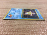 CB6880 Misty`s Staryu Water - OPG-1HK 120 Pokemon Card TCG Japan