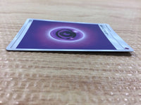 CB2312 Psychic Energy I - SM12A PSY Pokemon Card TCG Japan