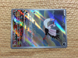 CC8340 Bombirdier Darkness AR SV1V 089/078 Pokemon Card TCG Japan