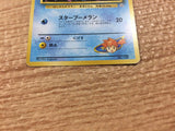 CB6880 Misty`s Staryu Water - OPG-1HK 120 Pokemon Card TCG Japan