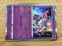 cc3192 Diancie Psychic - s12a 063/172 Pokemon Card TCG Japan