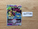 cc7739 Mawile SteelFairy VSTAR S11A 040/068 Pokemon Card TCG Japan