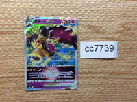 cc7739 Mawile SteelFairy VSTAR S11A 040/068 Pokemon Card TCG Japan