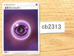 CB2313 Psychic Energy I - SM12A PSY Pokemon Card TCG Japan