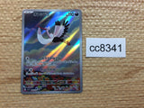 CC8341 Bombirdier Darkness AR SV1V 089/078 Pokemon Card TCG Japan