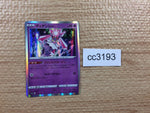 cc3193 Diancie Psychic - s12a 063/172 Pokemon Card TCG Japan
