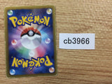 CB3966 TeamPlasmaGrunt Su - PPD 015/017 Pokemon Card TCG Japan