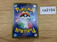 CA2164 FalinksV Fighting RR S2 061/096 Pokemon Card TCG Japan