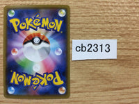 CB2313 Psychic Energy I - SM12A PSY Pokemon Card TCG Japan