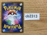 CB2313 Psychic Energy I - SM12A PSY Pokemon Card TCG Japan